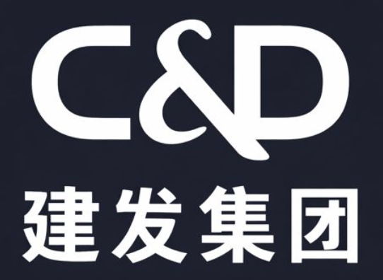 建发集团